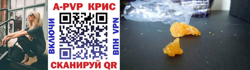 Альфа ПВП кристаллы  мега зеркало  Будённовск  магазин продажи  