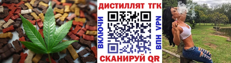 Canna-Cookies конопля Будённовск