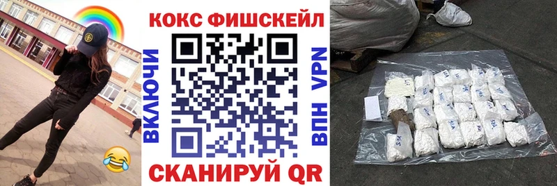 omg зеркало  Будённовск  COCAIN Перу 