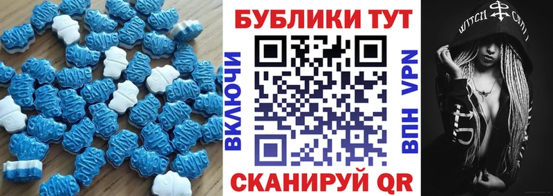 ЭКСТАЗИ 250 мг  Будённовск 