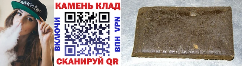 ГАШИШ Cannabis  даркнет сайт  Будённовск 