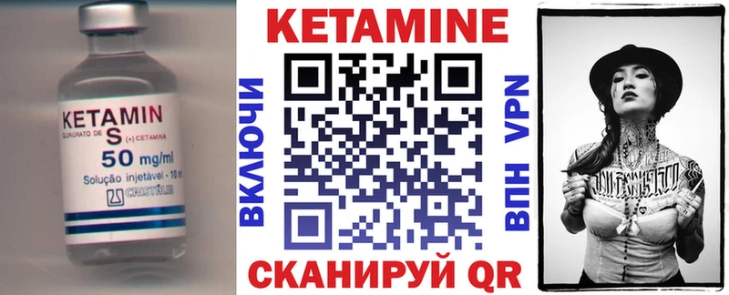 дарнет шоп Будённовск КЕТАМИН VHQ