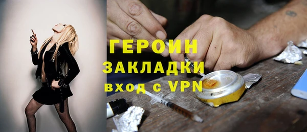 меф VHQ Белокуриха
