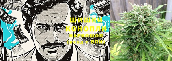 меф VHQ Белокуриха