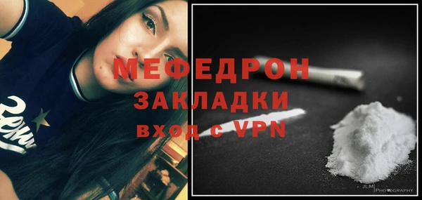 меф VHQ Белокуриха