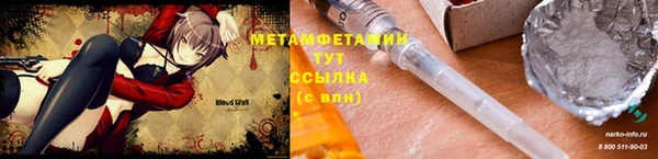 меф VHQ Белокуриха