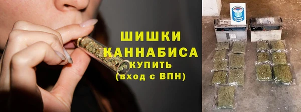 меф VHQ Белокуриха