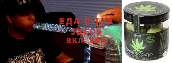 меф VHQ Белокуриха