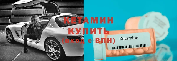 бутират Белоозёрский