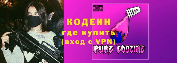 альфа пвп Беломорск