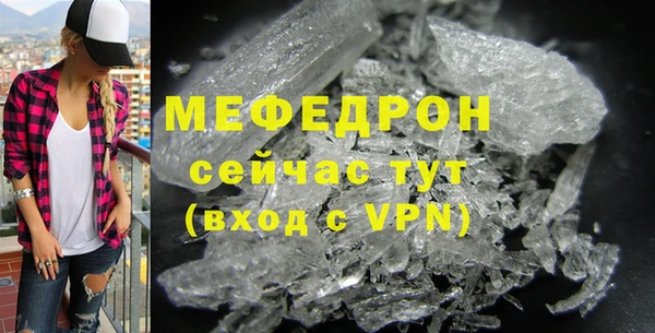 меф VHQ Белокуриха