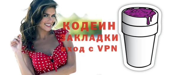 бутират Белоозёрский