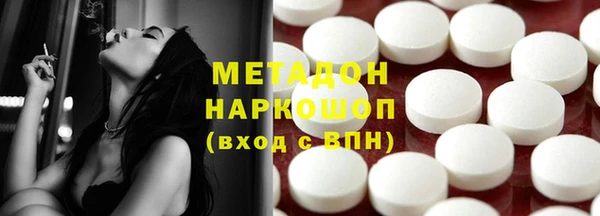 бутират Белоозёрский