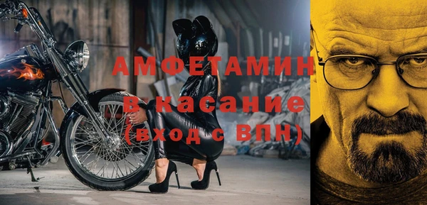 меф VHQ Белокуриха