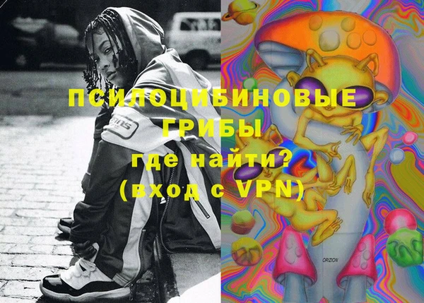 альфа пвп Беломорск