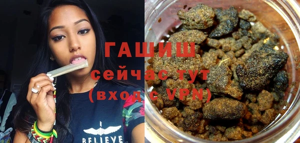 меф VHQ Белокуриха