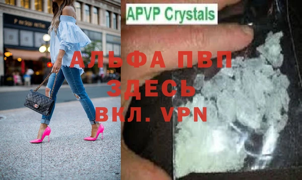 меф VHQ Белокуриха
