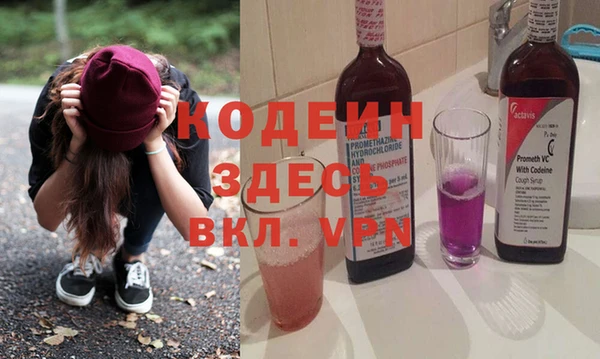 меф VHQ Белокуриха