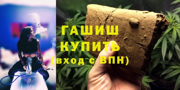 бутират Белоозёрский