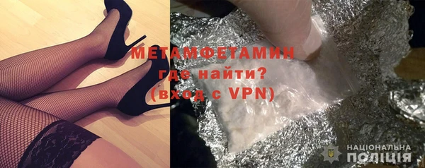 бутират Белоозёрский