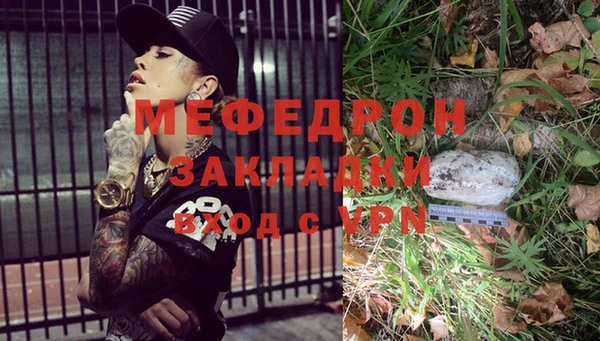 бутират Белоозёрский