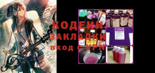 бутират Белоозёрский