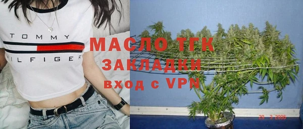 бутират Белоозёрский