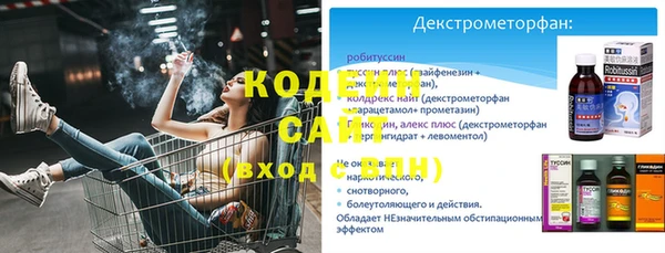 бутират Белоозёрский