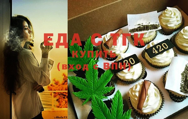 меф VHQ Белокуриха