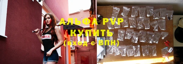 меф VHQ Белокуриха