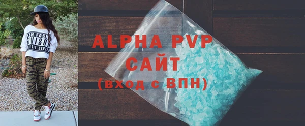 бутират Белоозёрский