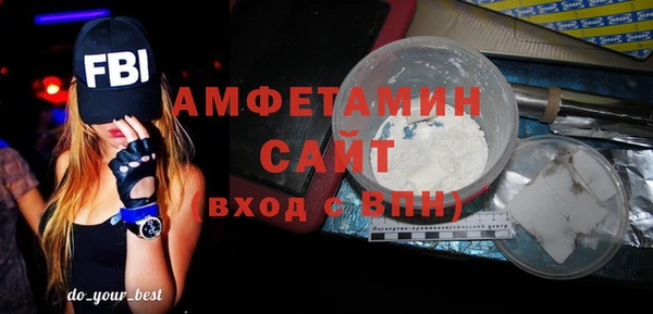 меф VHQ Белокуриха