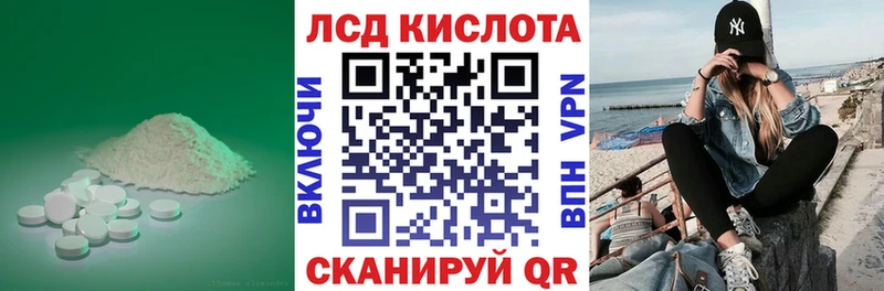 наркотики  Будённовск  Лсд 25 экстази кислота 