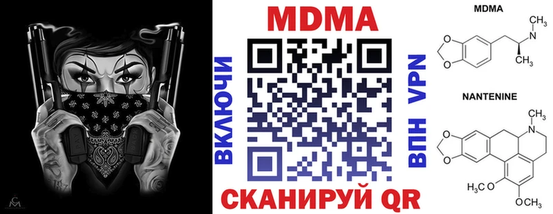 MDMA crystal  Будённовск 