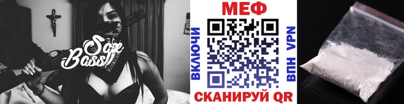 что такое   Будённовск  мориарти формула  МЕФ 4 MMC 