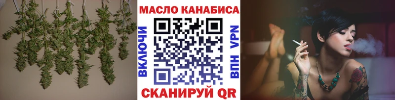 Дистиллят ТГК Wax  как найти закладки  Будённовск 